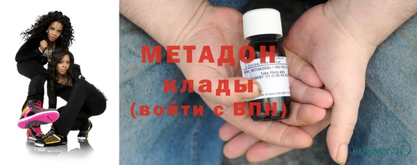 MDMA Premium VHQ Верхний Тагил