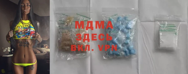 MDMA Premium VHQ Верхний Тагил