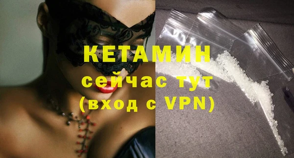 MDMA Premium VHQ Верхний Тагил